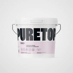 Водно-дисперсионный клей PURETOP Fixed (Фиксед) для гибких напольных покрытий