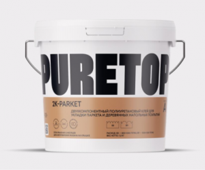 PURETOP 2K PARKET 2К Паркет 2х-компонентный полиуретановый клей для всех типов паркета и дерев.покр