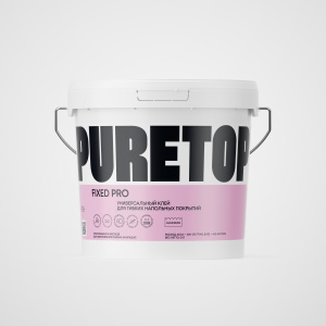УНИВЕРСАЛЬНЫЙ Водно-дисперсионный клей PURETOP fixed PRO для гибких напольных покрытий
