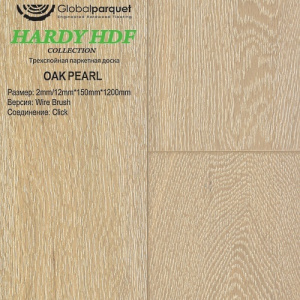 Паркетная доска Global parquet HARDY / Дуб Pearl (Жемчуг) /