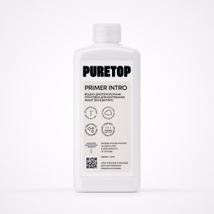 PURETOP PRIMER INTRO – однокомпонентная универсальная водно-дисперсионная грунтовка [концентрат]