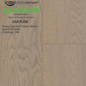 Паркетная доска Global parquet HARDY / Дуб Plum (Cливовый) /