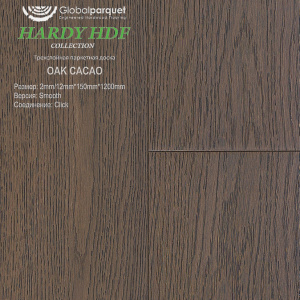 Паркетная доска Global parquet HARDY / Дуб Cacao (Какао) /