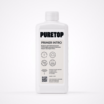 PRIMER-INTRO__Denoised Beauty0000